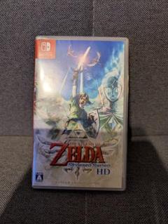 【美品】ゼルダの伝説 スカイウォードソード HD Switch