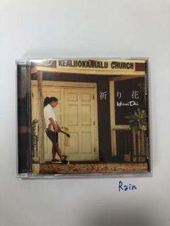 祈り花 平井大 Cdの中古 未使用品を探そう メルカリ 祈り花 平井大 Cdの中古 未使用品を探そう メルカリ
