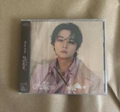 straykids スキズ Hollow FC限定 リノ盤 新品未開封 - メルカリ