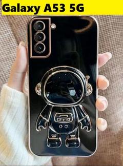 Galaxy A53 5G 宇宙飛行士　スタンド　メッキ風ケース　可愛い 黒のサムネイル
