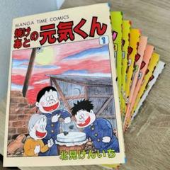 【中古】 焼けあとの元気くん ３/小池書院/北見けんいち 中古】 焼けあとの元気くん 3/小池書院/北見けんいちの通販 by