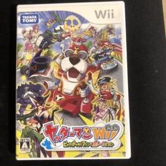 ヤッターマンWii ビックリドッキリマシンで猛レースだコロンまとめ買い歓迎