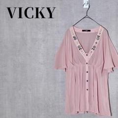 VICKY 　Ｖネック　シアーブラウス　ターコイズビジュー付き　フレア袖　ピンク