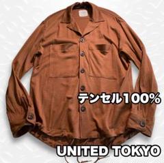 テンセル オープンカラーシャツ カットソー 開襟 茶 ユナイテッドトウキョウ