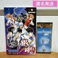 ※最終値下げ『劇場版銀魂 』 特典　零巻メモ帳＆三位一体フィルム全種 劇場版銀魂 』 第零巻特典 メモ帳＆三位一体フィルム全種