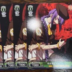 ヴァイスシュヴァルツ MELTYBLOOD 約300枚セット トレーディングカードゲーム ヴァイスシュヴァルツ ブースター