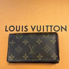 LOUIS VUITTON j61 トレゾール　ルイヴィトン　二つ折り財布 新型】ルイヴィトン ポルトフォイユ トレゾール 二つ折り財布 L
