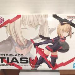 30ms ティアーシャの中古/未使用品 - メルカリ