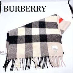 【美品 現行タグ】バーバリー 大判 マフラー カシミヤ メガチェック モノグラム 楽天市場】BURBERRYバーバリーマフラーカシミヤ 100% マフラー