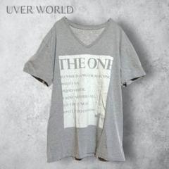 【UVERworld】 the one Tシャツ　ツアー　ライブ　プリント
