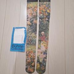 新品未使用　　Bührle Collection 印象派アートタイツのサムネイル