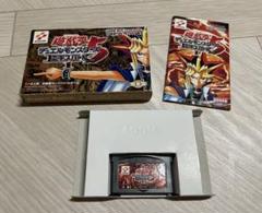 ゲームボーイアドバンス　遊戯王デュエルモンスターズ　エキスパート5