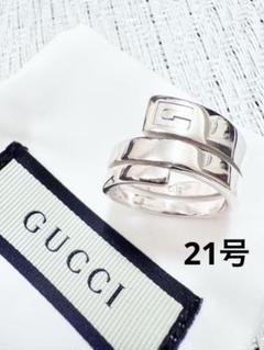 グッチ　GUCCI スパイラル　スネーク リング　指輪　19　21号