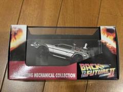 アオシマ　1/43 デロリアン　パートⅠ·Ⅱ·Ⅲ　3個セット Amazon | アオシマ 1/43 スケール 3 デロリアンJr パート3