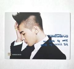 BIGBANG Collection レア&スペシャル トレカ SOL テヤン 希少】BIGBANG SOL ヨンベ トレカ トレーディングカード レア