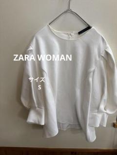 ZARA WOMAN バルーンスリーブ トップス　ホワイト