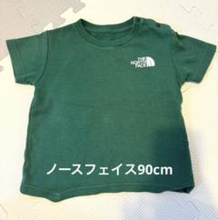ノースフェイス ベビー セットアップ US限定 クマ(3-6M)緑 240517 npb72452_01.jpg