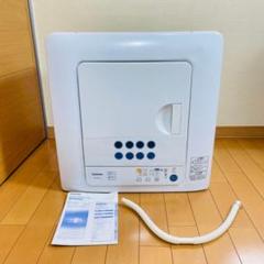 送料込み＊TOSHIBA 電気衣類乾燥機 2022年製＊0222-13 2025年最新】東芝 衣類乾燥機の人気アイテム - メルカリ