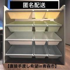 【直接手渡し希望in青森市】トイザらス限定 おもちゃ収納ラック アッシュグレー