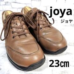joya ジョヤ　レザースニーカー　コンフォートシューズ　ブラウン　23㎝