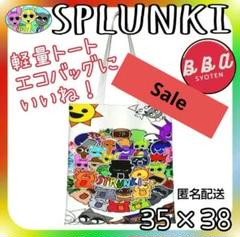 スプランキー 生地薄 軽量トートバッグ エコバッグ 35×38 K