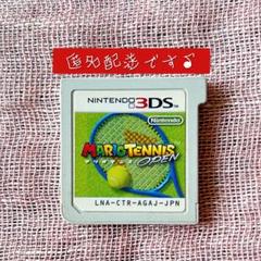 【3DS】MARIO TENNIS OPEN_マリオテニス オープン