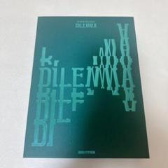 ENHYPEN DIMENSION : DILEMMAアルバム