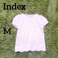 【インデックス】レース半袖カットソー　M　ホワイト　白　オフィス　レース