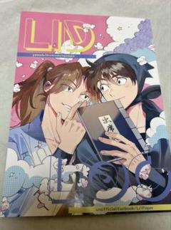 忍たま 乱太郎/同人誌/メルプラス 現パロ再録②/melplus /椎名