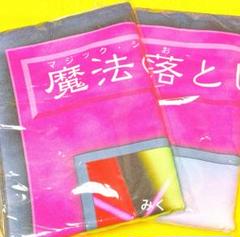 2025年最新】遊戯王タオルの人気アイテム - メルカリ