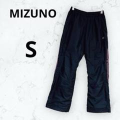 ＊ミズノ＊パンツ ジャージ 防寒 濃紺×ピンク 裏起毛 ブレスサーモ スポーツ