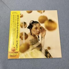 2025年最新】japanese breakfast レコードの人気アイテム - メルカリ