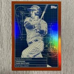 topps chrome npb 隅田知一郎　RC 25シリ 2025年最新】2024 topps npb 25シリの人気アイテム - メルカリ