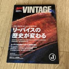 BOON VINTAGE vol.1 リーバイスの歴史 51t0ZKxtv3L._UF350,350_QL50_.jpg