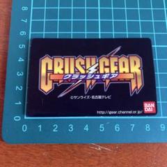 りお様　クラッシュギア　車体10機　まとめ売り クラッシュギアまとめ売り｜Yahoo!フリマ（旧PayPayフリマ）