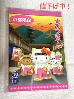 【新品！値下げ中！】京都限定　ハローキティ 平成レトロ　サンリオ　メモ帳　新撰組