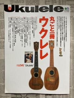 martin ウクレレの中古/未使用品 - メルカリ martin ウクレレの中古/未使用品 - メルカリ