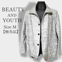 【極美品】ビューティー アンド ユース お洒落着ジャケット グレー系 Mサイズ
