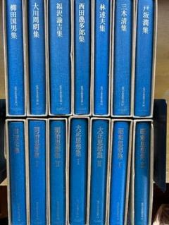 最終値下げ！日本思想大系 9冊 まとめ売り 41dNwP3iZtL._AC_SY200_QL15_.jpg