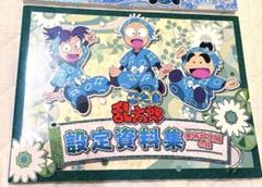 忍たま乱太郎設定資料集 美術設定の段 - メルカリ