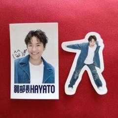 小森隼セット 2025年最新】小森隼の人気アイテム - メルカリ