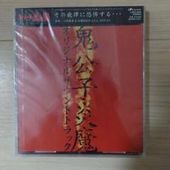 新品未開封 廃盤 ファン・ジニ ビジュアル オリジナル サウンドトラック DVD ファン・ジニ オリジナル・サウンドトラック | ポニーキャニオン