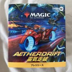 MTG FF クリスタル ダイス プレリリース プレリキット - メルカリ