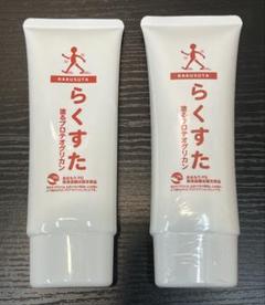 (^^)様用Mクリームサンプル4個付き！MAJESTA （b）トライアル6点 今だけ！マッサージクリームサンプル4個付き！MAJESTA （b