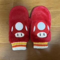 USJ マリオ　キノコスター　キノピオ手袋