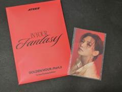 ATEEZ IN YOUR FANTASY トレカ ヨサン