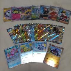 ポケモンカードまとめ売り SR SAR AR等 計42枚 ポケモンカード SAR SR AR CHR まとめ売り 500枚 - メルカリ