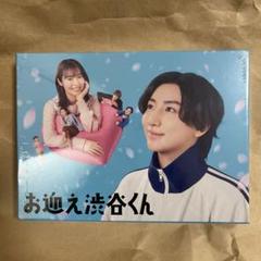 お迎え渋谷くん Blu-ray BOX〈3枚組〉 Amazon.co.jp: 【Amazon.co.jp限定】お迎え渋谷くん Blu-ray BOX