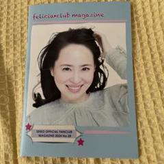 松田聖子　会報 61xbkEjT3NL._UF350,350_QL50_.jpg