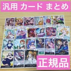 引退品 汎用カード欲しい人向け ワンピースカードゲーム ② 新品未開封 ONE PIECE カードゲーム ワンピースカードゲーム 第2